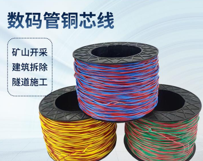 库尔勒如何正确使用放炮线爆破母线