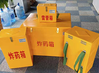 库尔勒炸药箱在爆破作业中的重要性