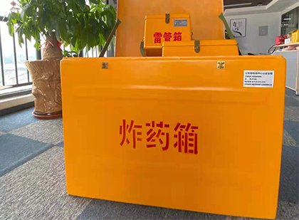 库尔勒炸药箱的意义